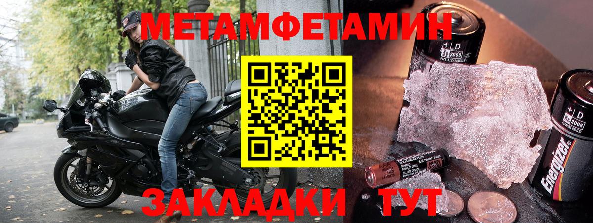 Лесозаводск  АМФЕТАМИН VHQ  АМФ  Вход с VPN 