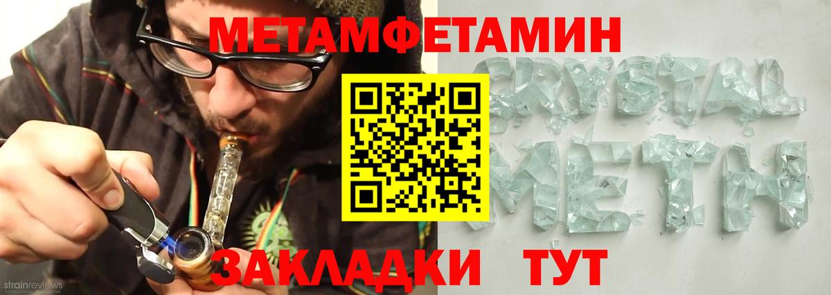 Amphetamine 97% Лесозаводск