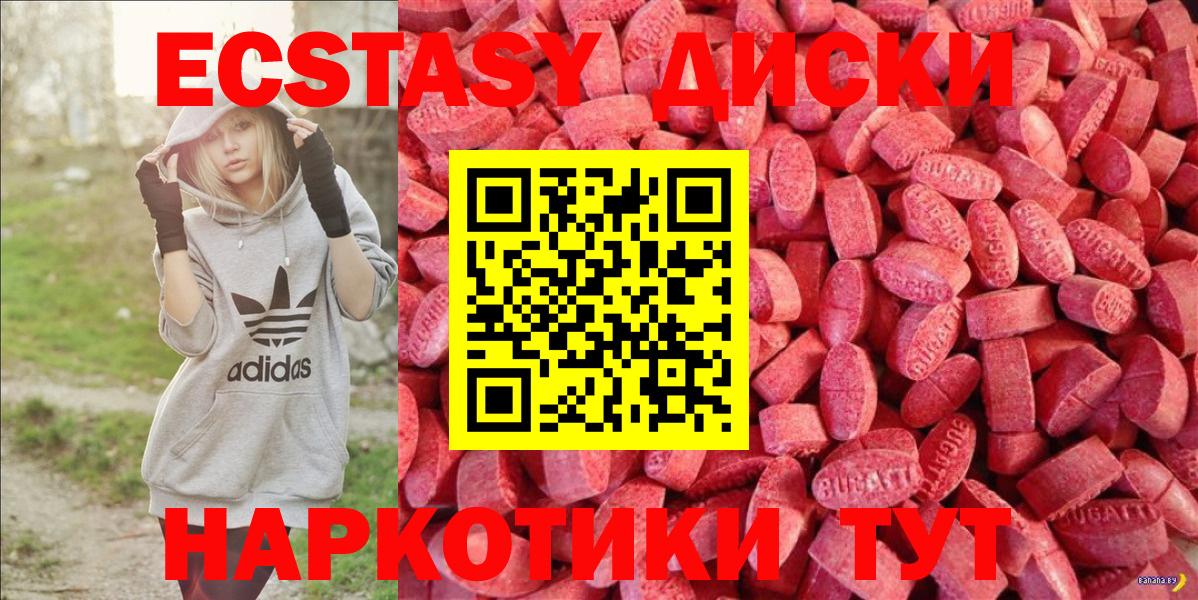 Ecstasy TESLA Лесозаводск