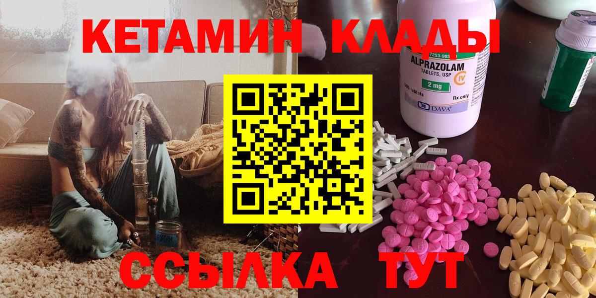 ГАШИШ  Кокаин  Вейп ТГК  МЕФ   Лесозаводск  Каннабис  Экстази  Вход с VPN 