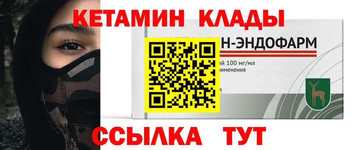 Амфетамин Лесозаводск