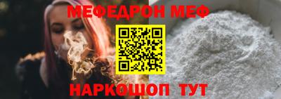 мефедрон мука Изобильный