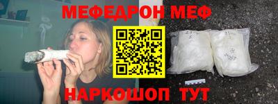 мефедрон мука Изобильный