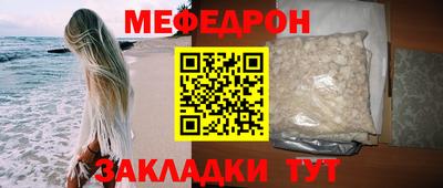 прущий лед Ипатово
