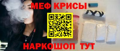 молекула духа Ирбит
