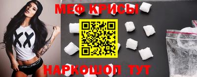 мефедрон мука Изобильный