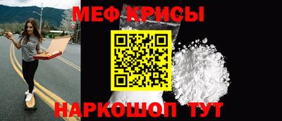 прущий лед Ипатово