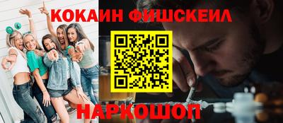 молекула духа Ирбит