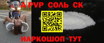мефедрон мука Изобильный