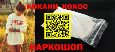 мефедрон мука Изобильный