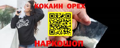 молекула духа Ирбит