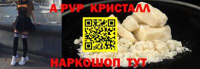 молекула духа Ирбит