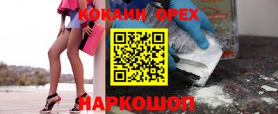 прущий лед Ипатово