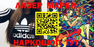 молекула духа Ирбит