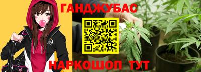 молекула духа Ирбит