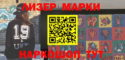 прущий лед Ипатово