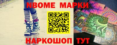 прущий лед Ипатово