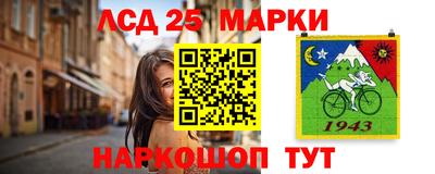 прущий лед Ипатово