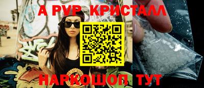 молекула духа Ирбит