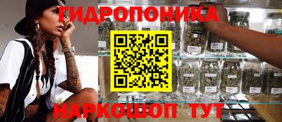 прущий лед Ипатово