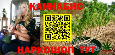 молекула духа Ирбит