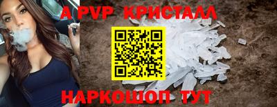 мефедрон мука Изобильный