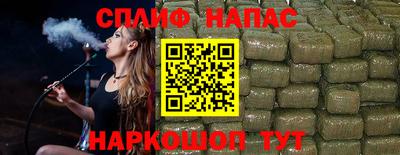 молекула духа Ирбит