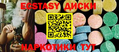 прущий лед Ипатово