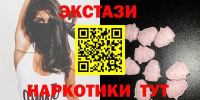 молекула духа Ирбит