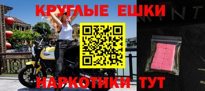 молекула духа Ирбит