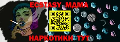прущий лед Ипатово
