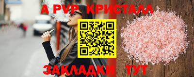 молекула духа Ирбит