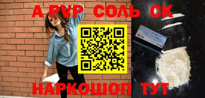 мефедрон мука Изобильный