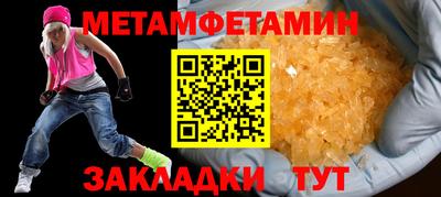 молекула духа Ирбит