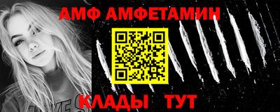 прущий лед Ипатово