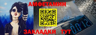 молекула духа Ирбит