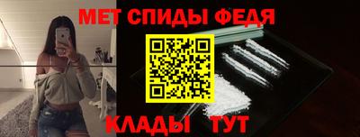 молекула духа Ирбит