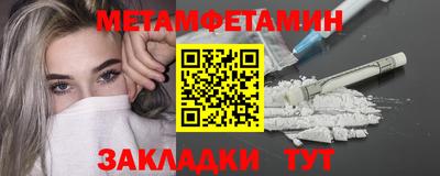 прущий лед Ипатово