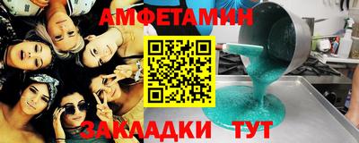 прущий лед Ипатово