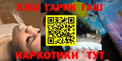 прущий лед Ипатово