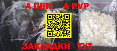 молекула духа Ирбит