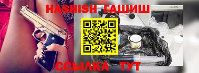 молекула духа Ирбит