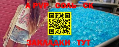 молекула духа Ирбит