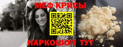 мефедрон мука Изобильный