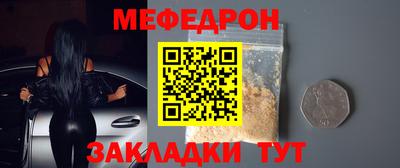прущий лед Ипатово