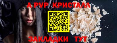 прущий лед Ипатово