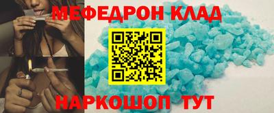 молекула духа Ирбит