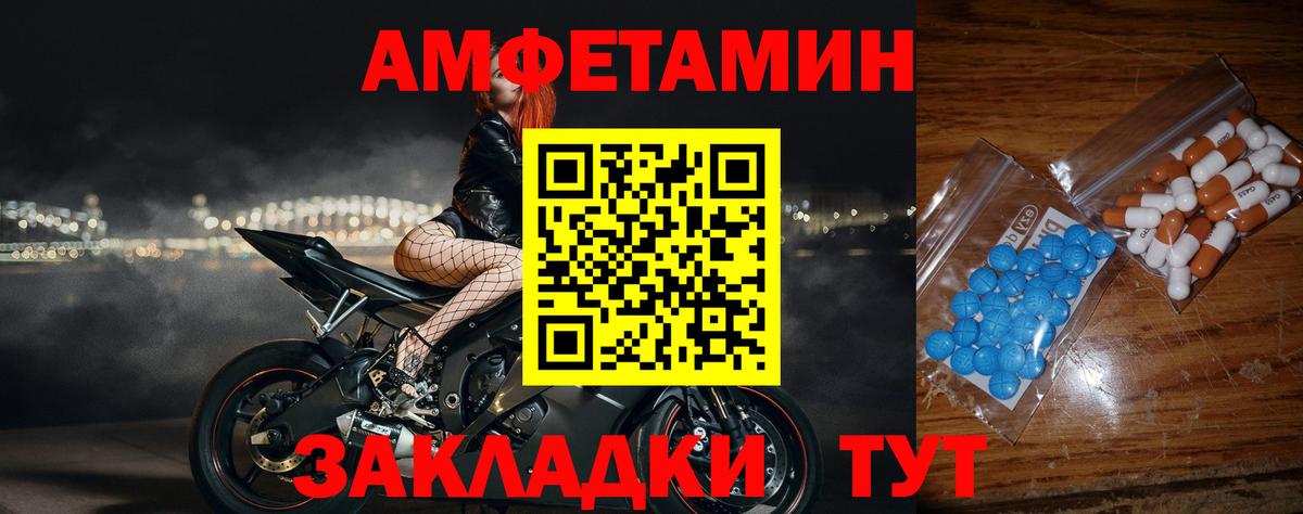 Метамфетамин Декстрометамфетамин 99.9%  Вход с VPN  Метамфетамин Декстрометамфетамин 99.9%  Лесозаводск 