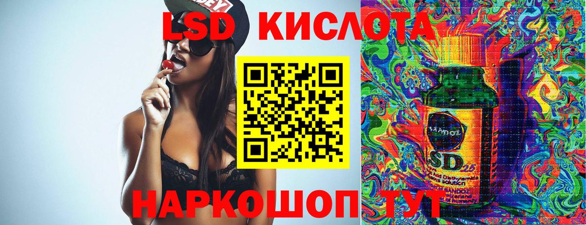 Марки NBOMe 1,8мг  Вход с VPN  Лесозаводск  Марки NBOMe 1,8мг 