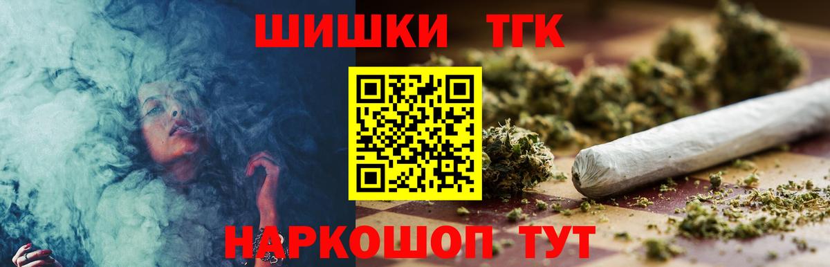 Лесозаводск  Шишки марихуана OG Kush  Канабис тримм  Вход с VPN  Конопля SATIVA & INDICA 